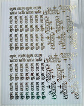 Happy Diwali Metal Insert Sheet